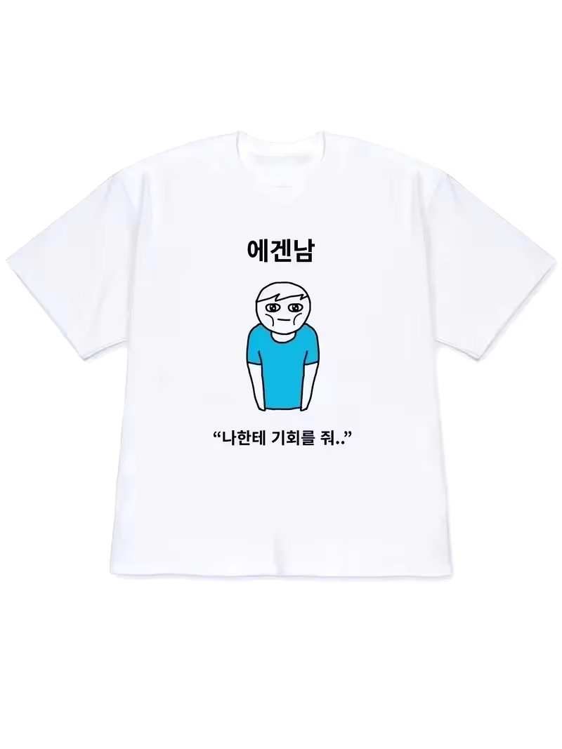 The Korean Lifestyle - 2026 여성 티셔츠 Y2k 남성용 여름