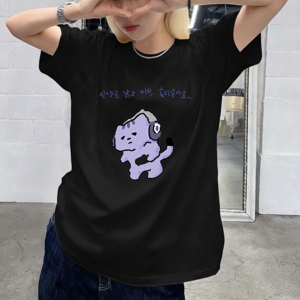 인생은 나를 보호하지 않을 것이다 귀여운 텍스트 프린트 - The Korean Lifestyle 리뷰 및 가격