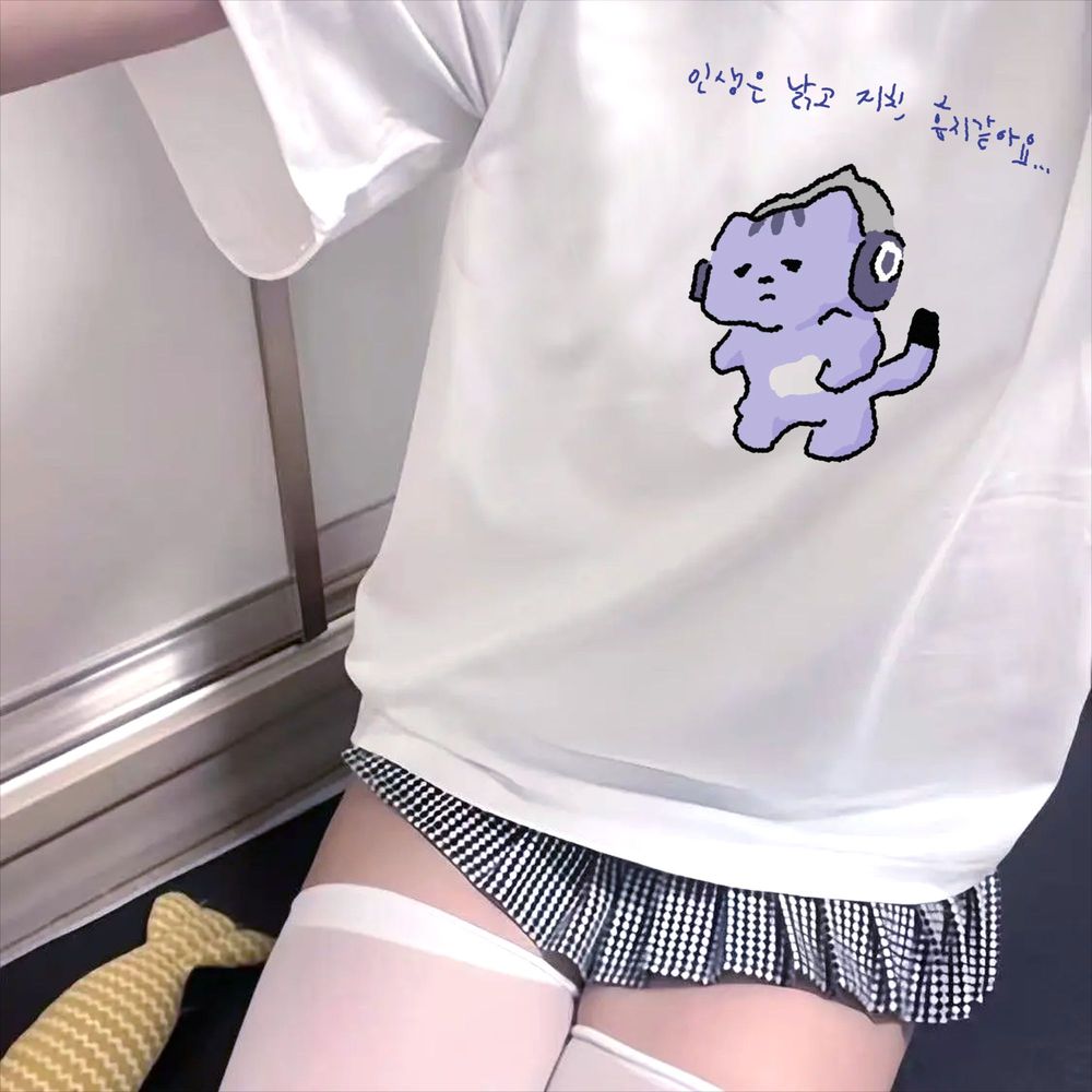 인생은 나를 보호하지 않을 것이다 귀여운 텍스트 프린트 - The Korean Lifestyle 리뷰 및 가격