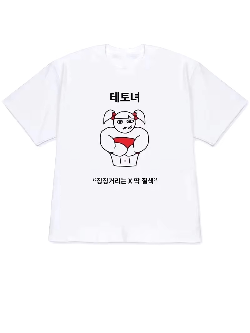 2026 여성 티셔츠 Y2k 남성용 여름 상의 독특한  - The Korean Lifestyle 리뷰 및 가격